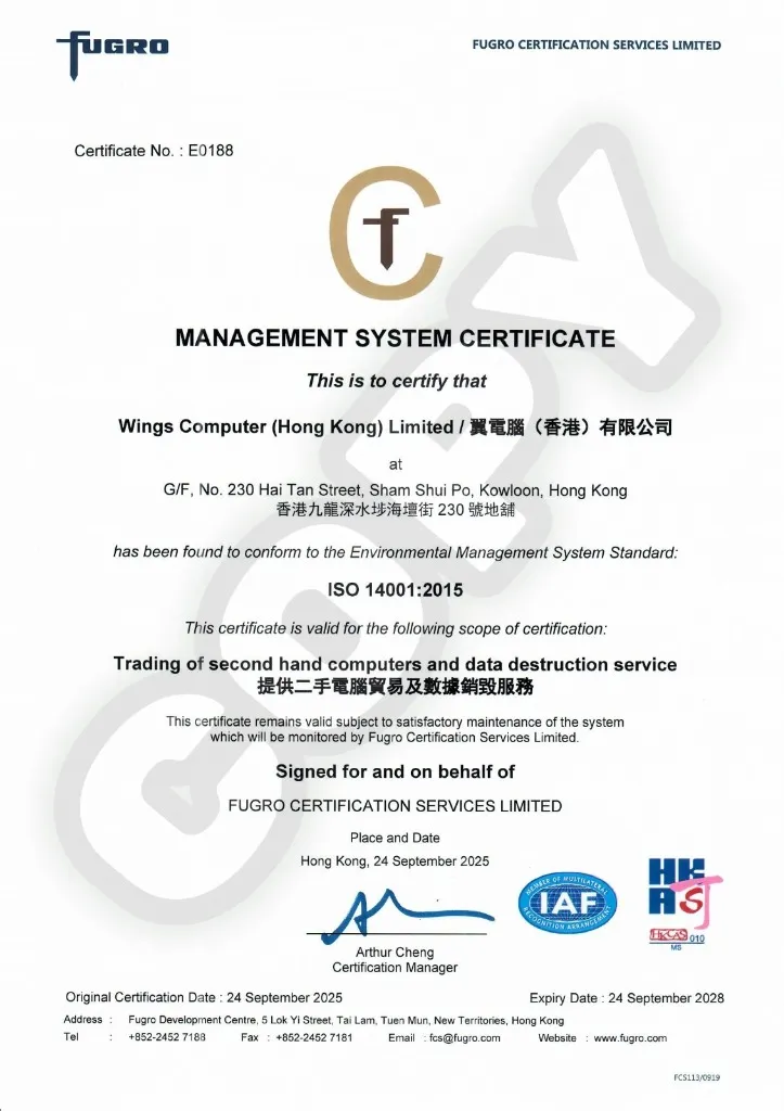 ISO 14001:2015 認證